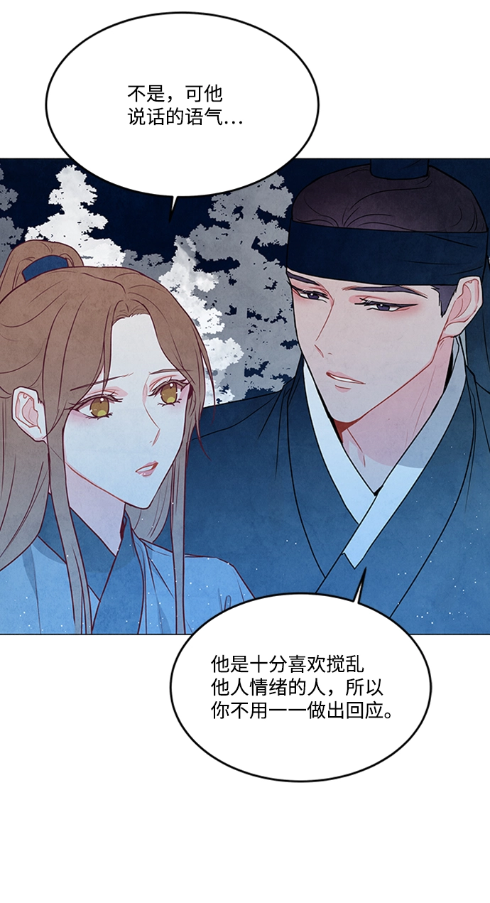 第89话 第43页