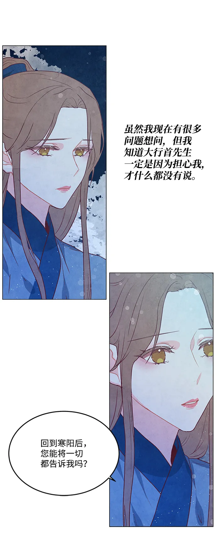 第89话 第44页
