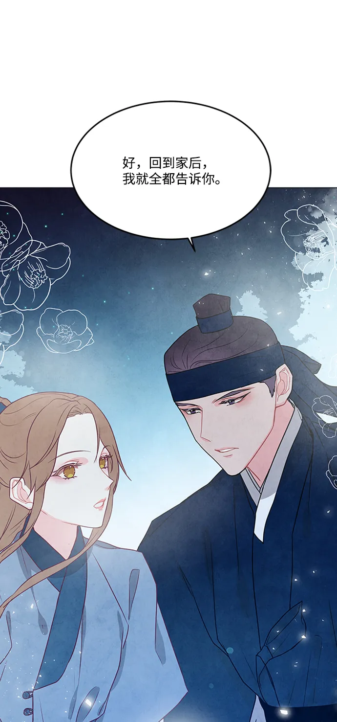 第89话 第46页