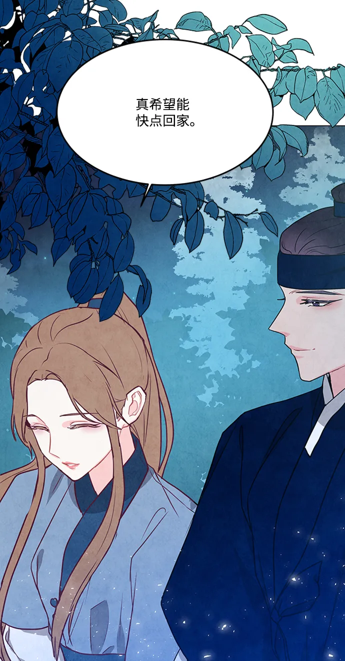第89话 第48页