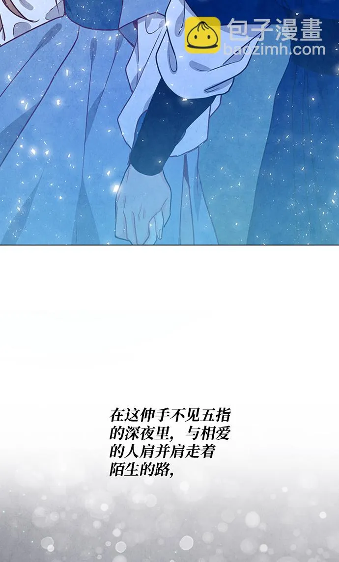 第89话 第49页