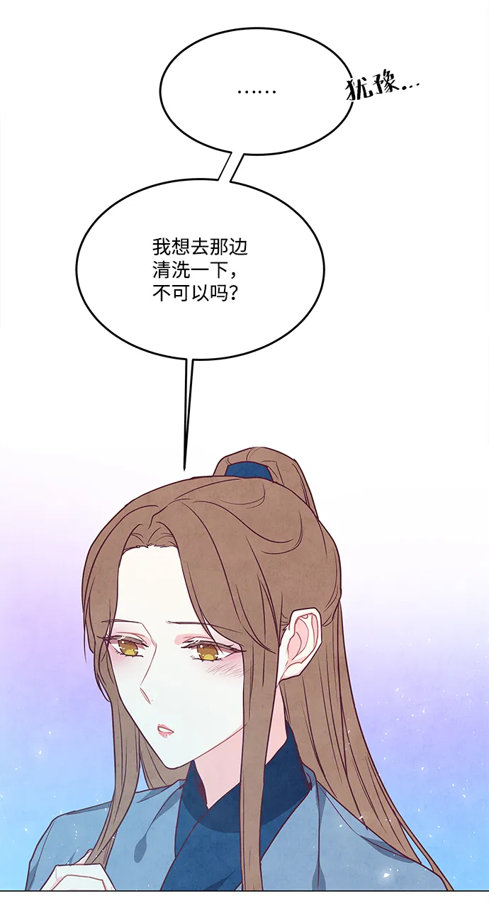 第89话 第52页