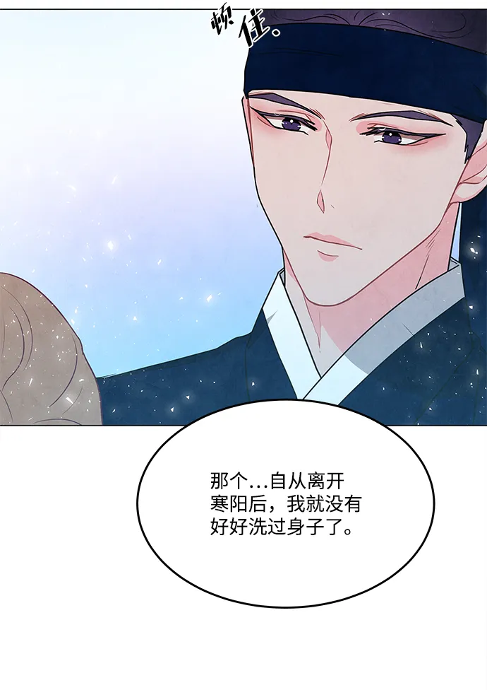 第89话 第53页