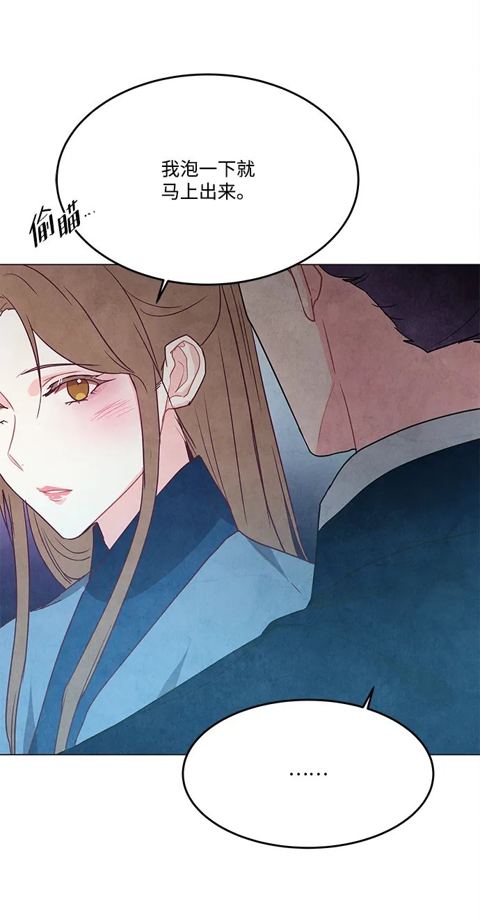 第89话 第54页
