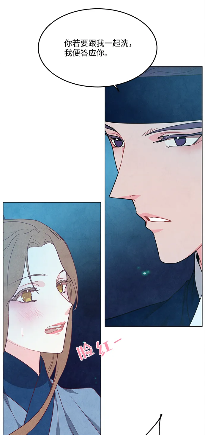 第89话 第55页