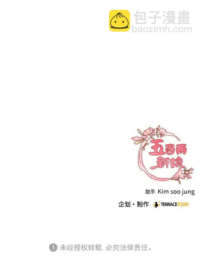 第89话 第57页