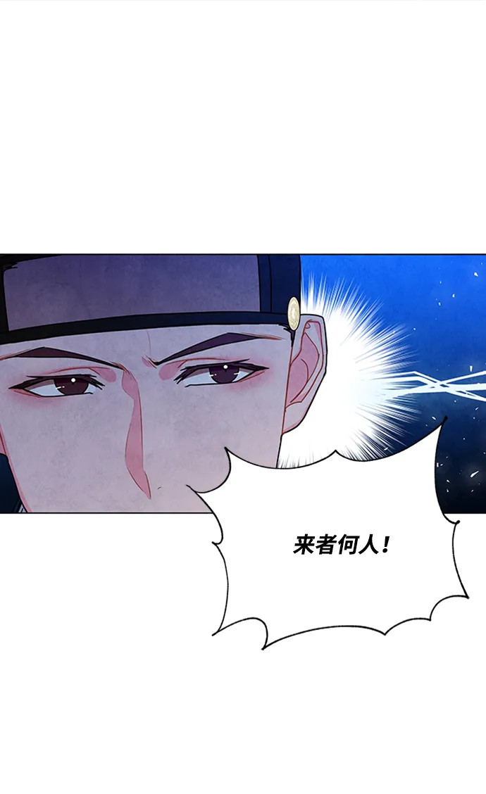第88话 第15页