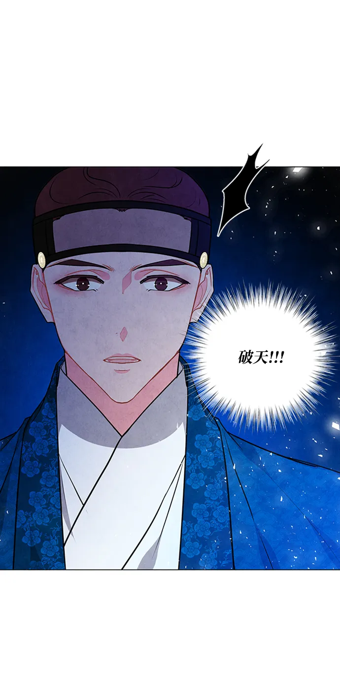 第88话 第18页
