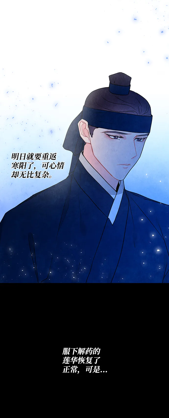 第88话 第22页