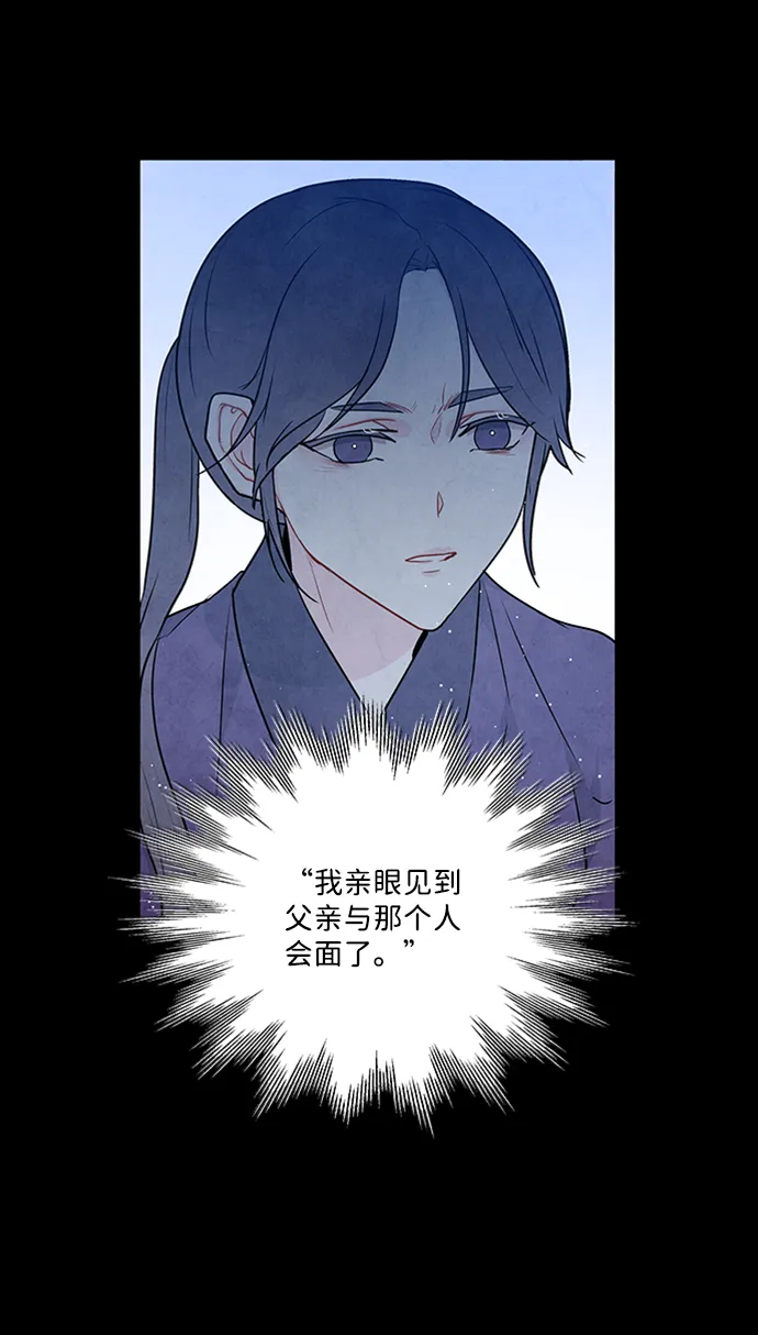 第88话 第23页