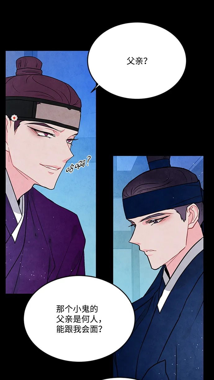 第88话 第24页