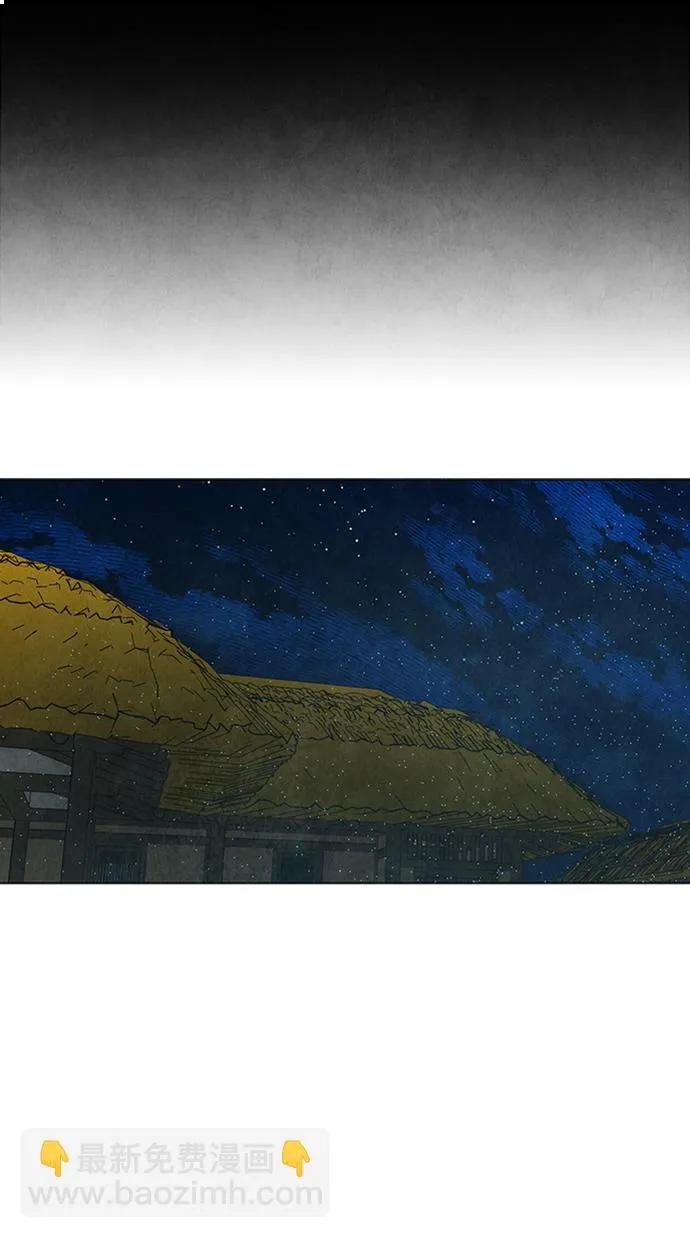 第88话 第27页
