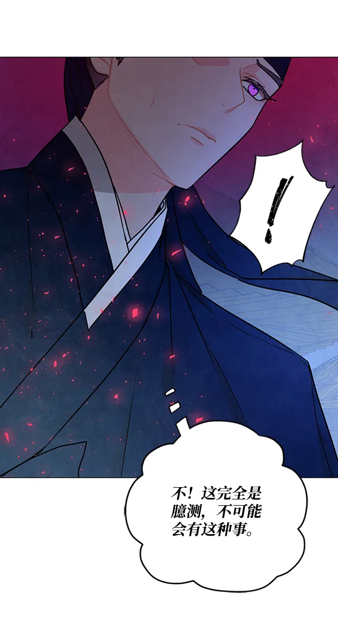 第88话 第37页