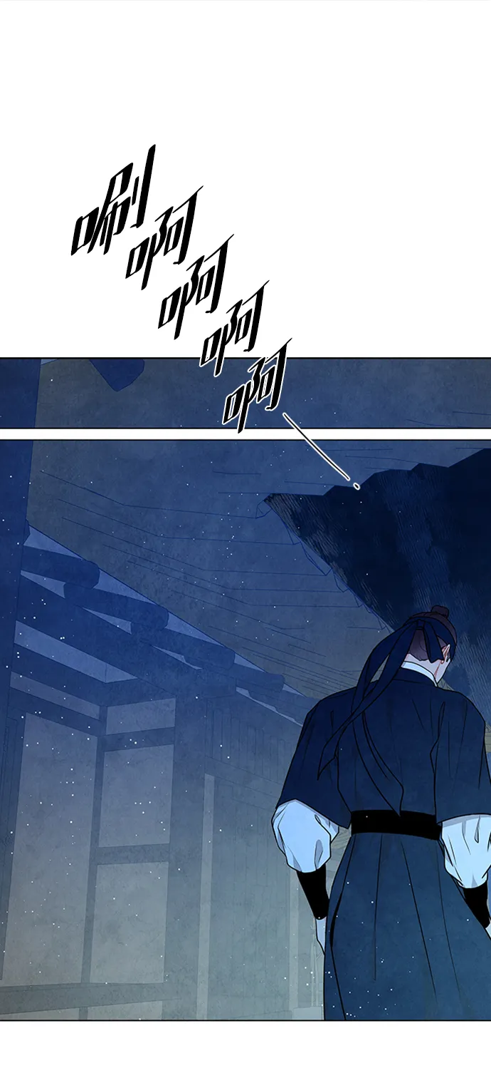 第88话 第39页