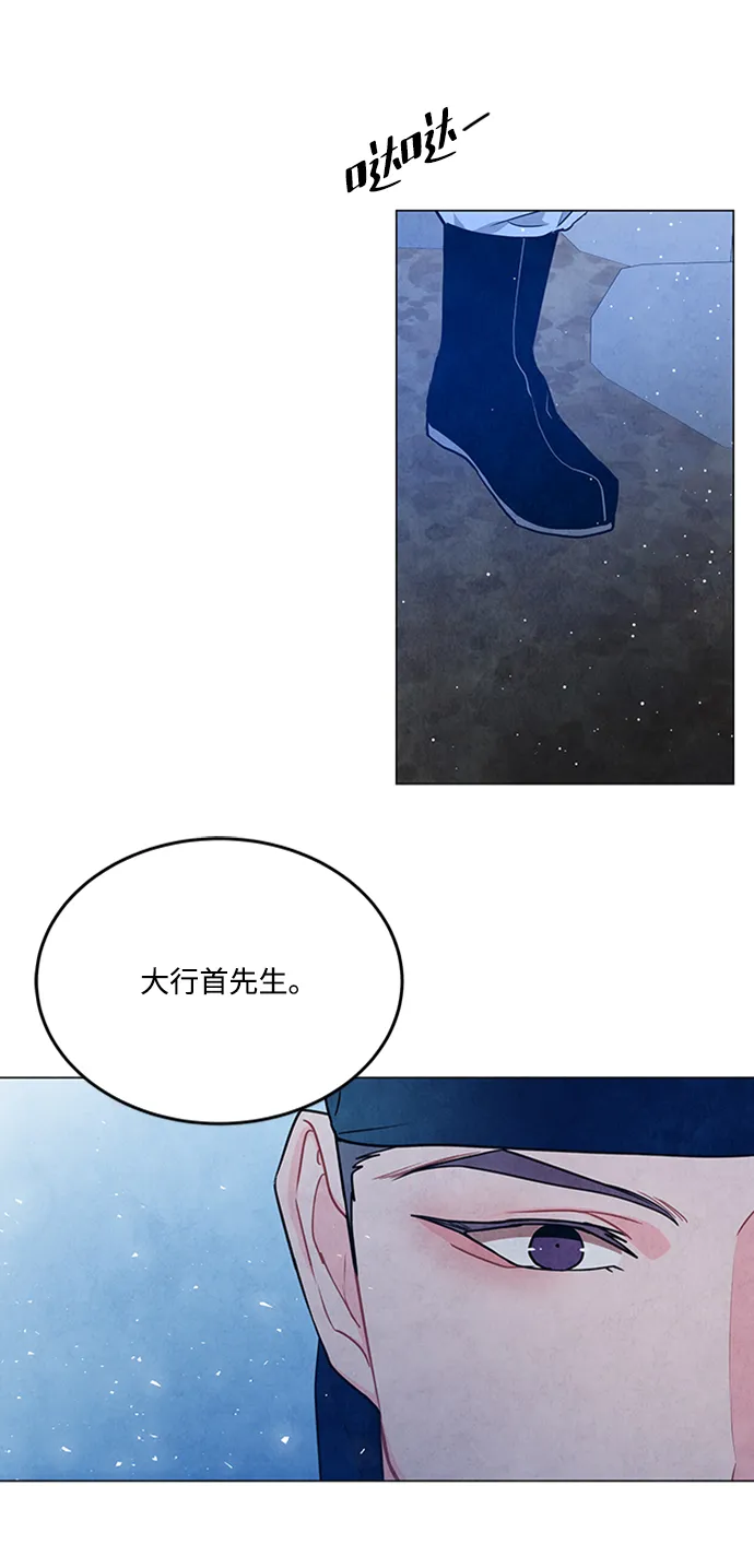 第88话 第40页