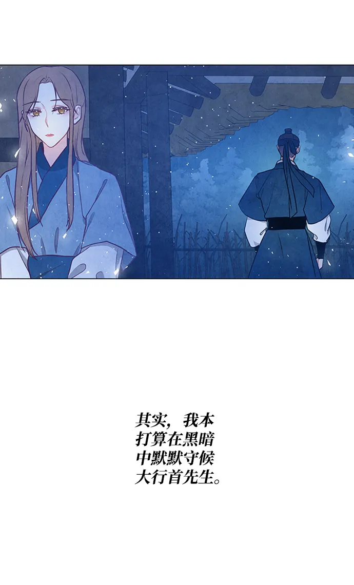 第88话 第42页