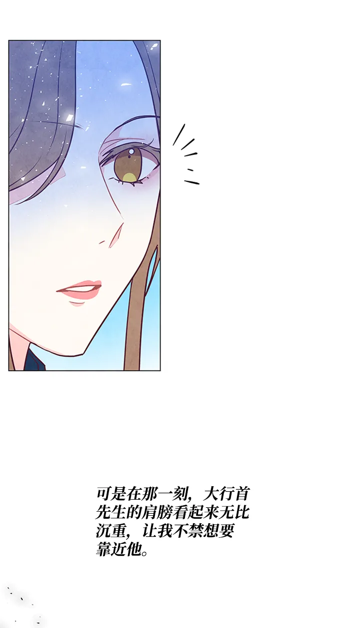 第88话 第43页