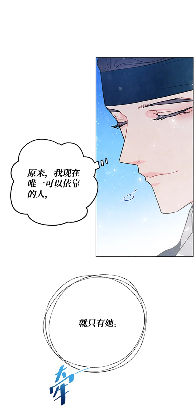第88话 第47页