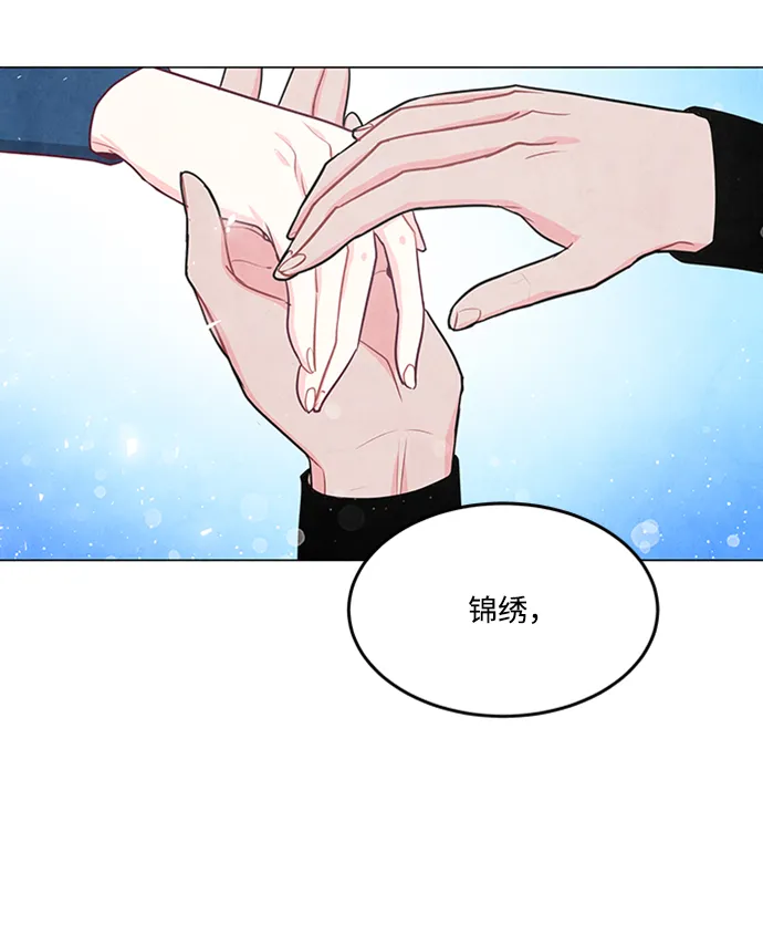 第88话 第48页