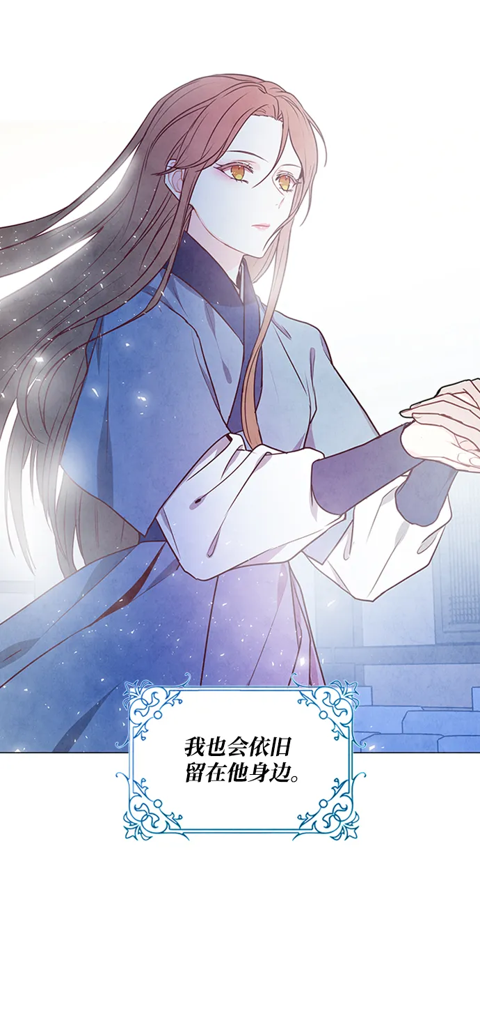 第88话 第54页