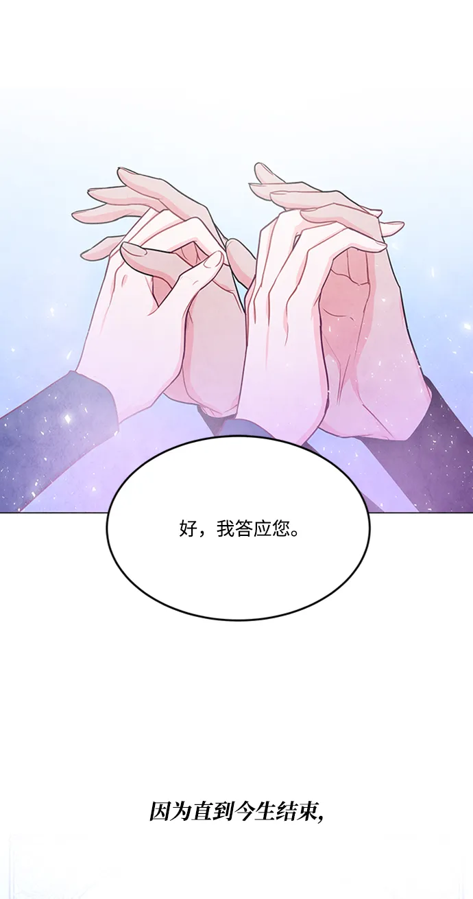 第88话 第55页