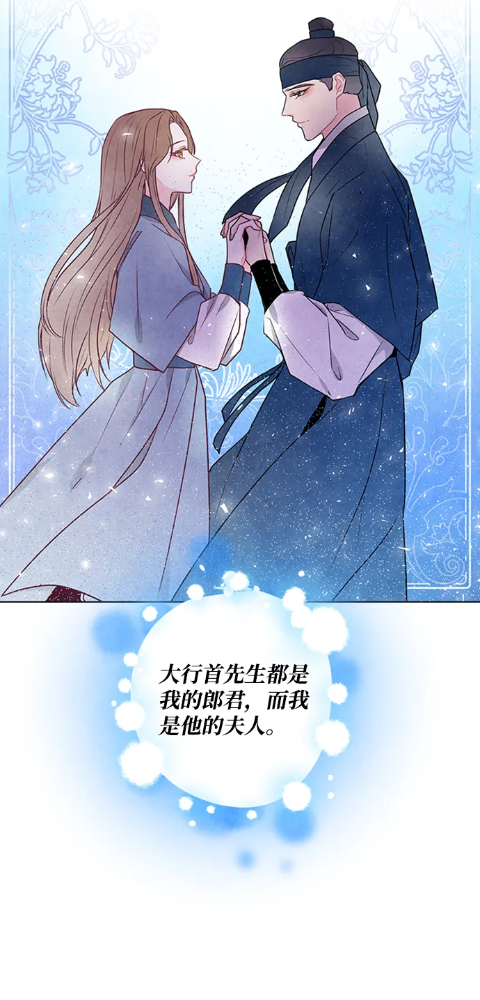 第88话 第56页