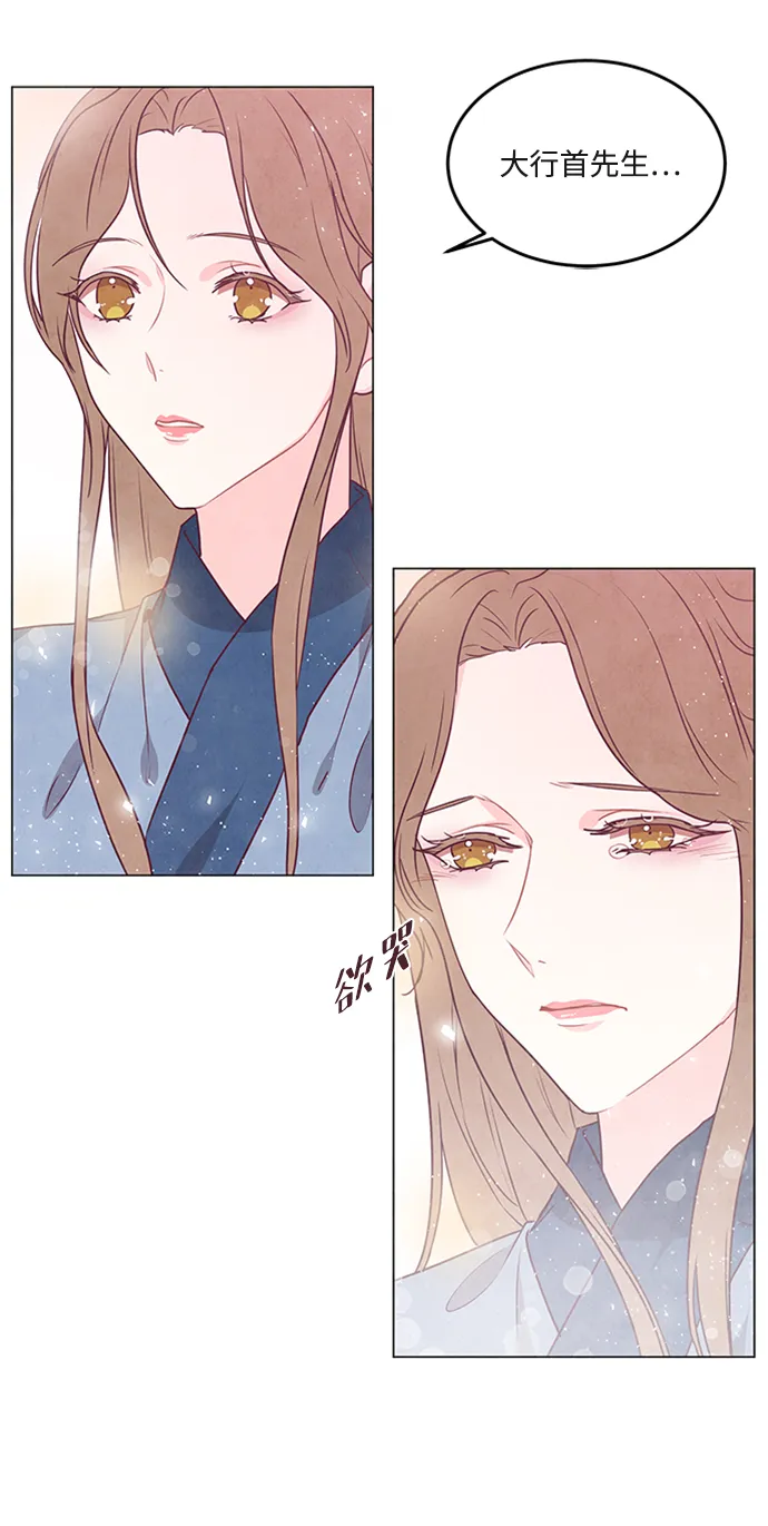 第87话 第4页
