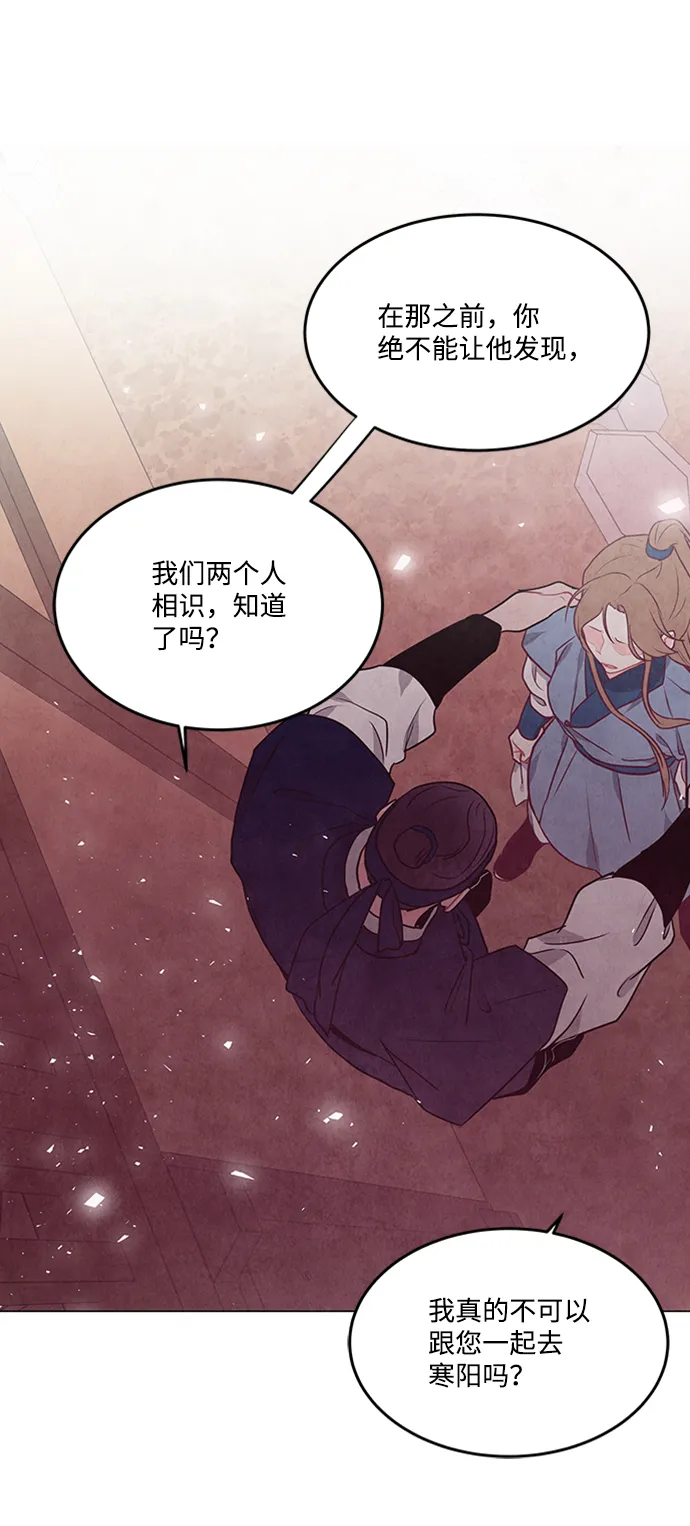 第87话 第11页