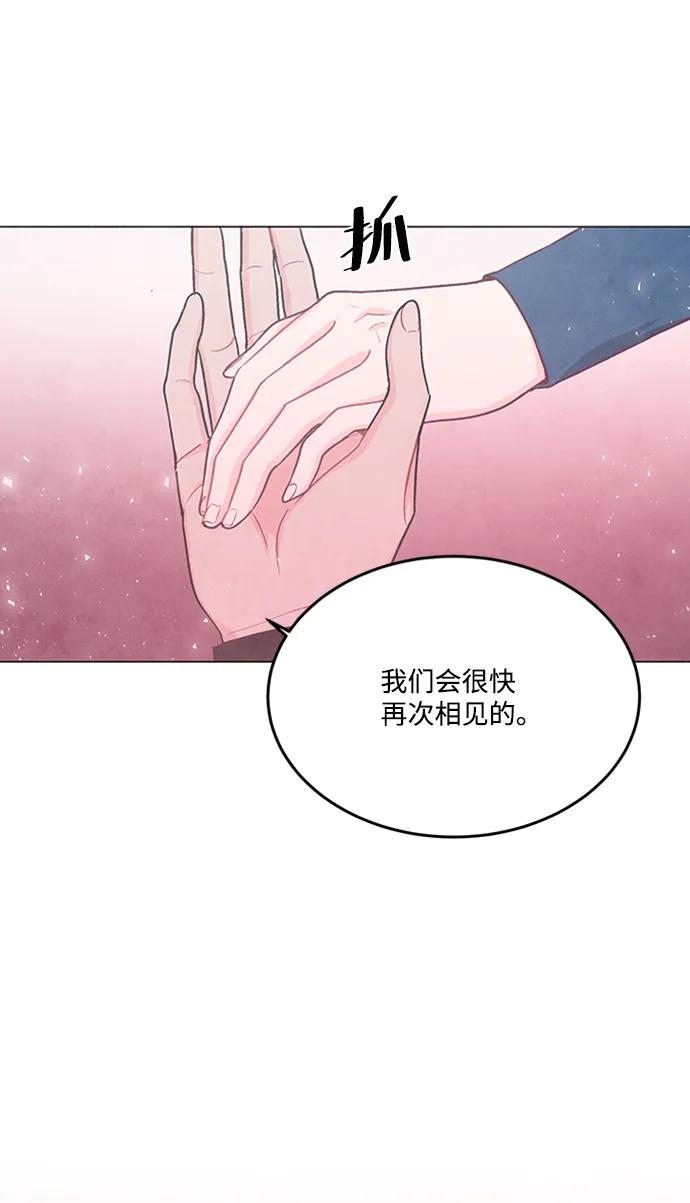 第87话 第12页
