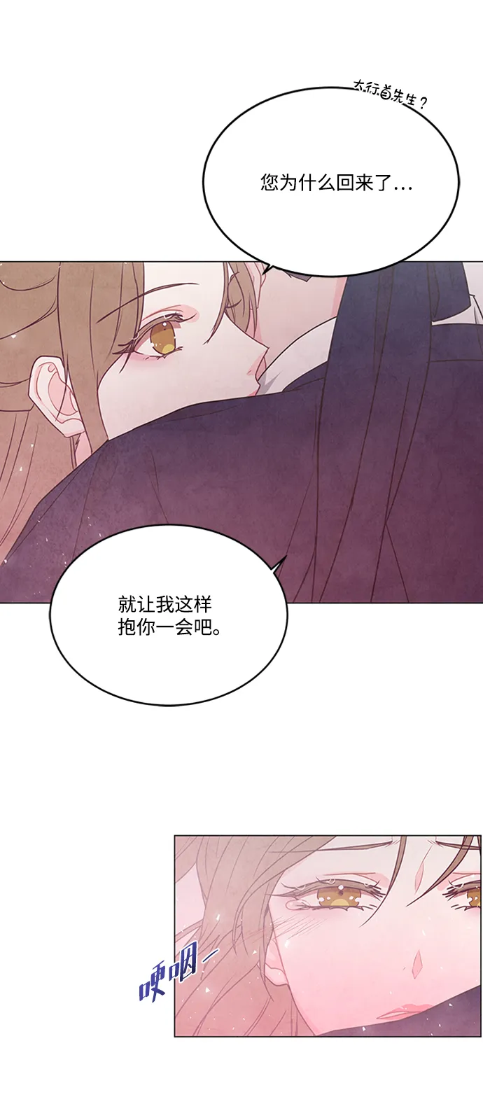 第87话 第18页