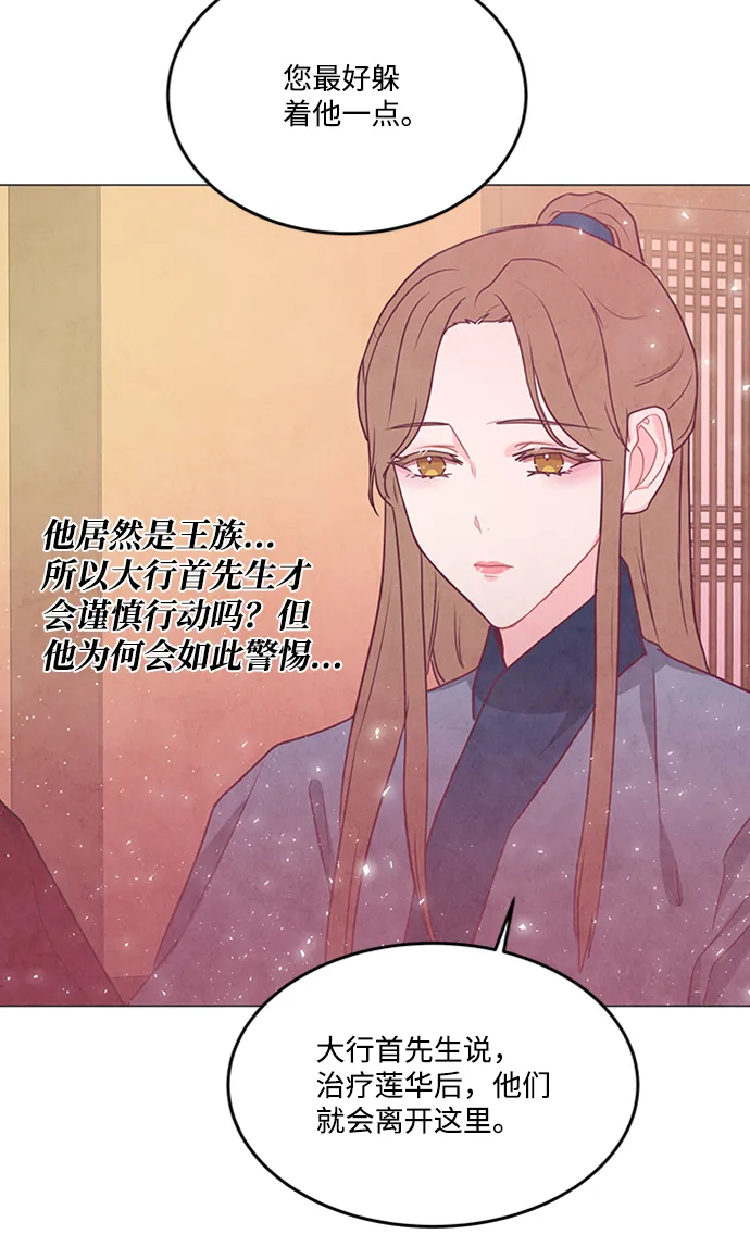 第87话 第22页