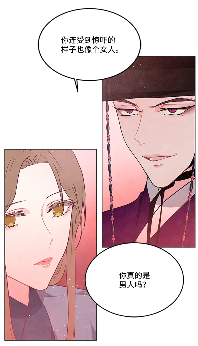 第87话 第25页