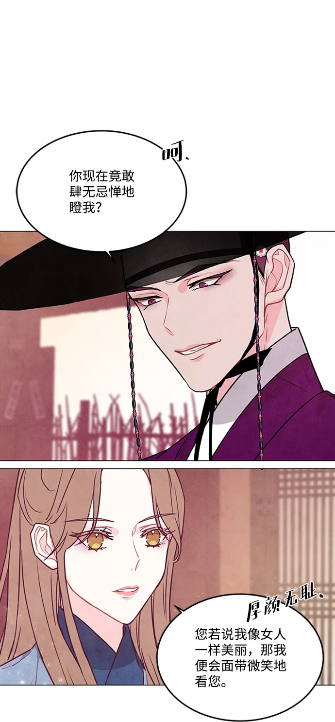 第87话 第27页