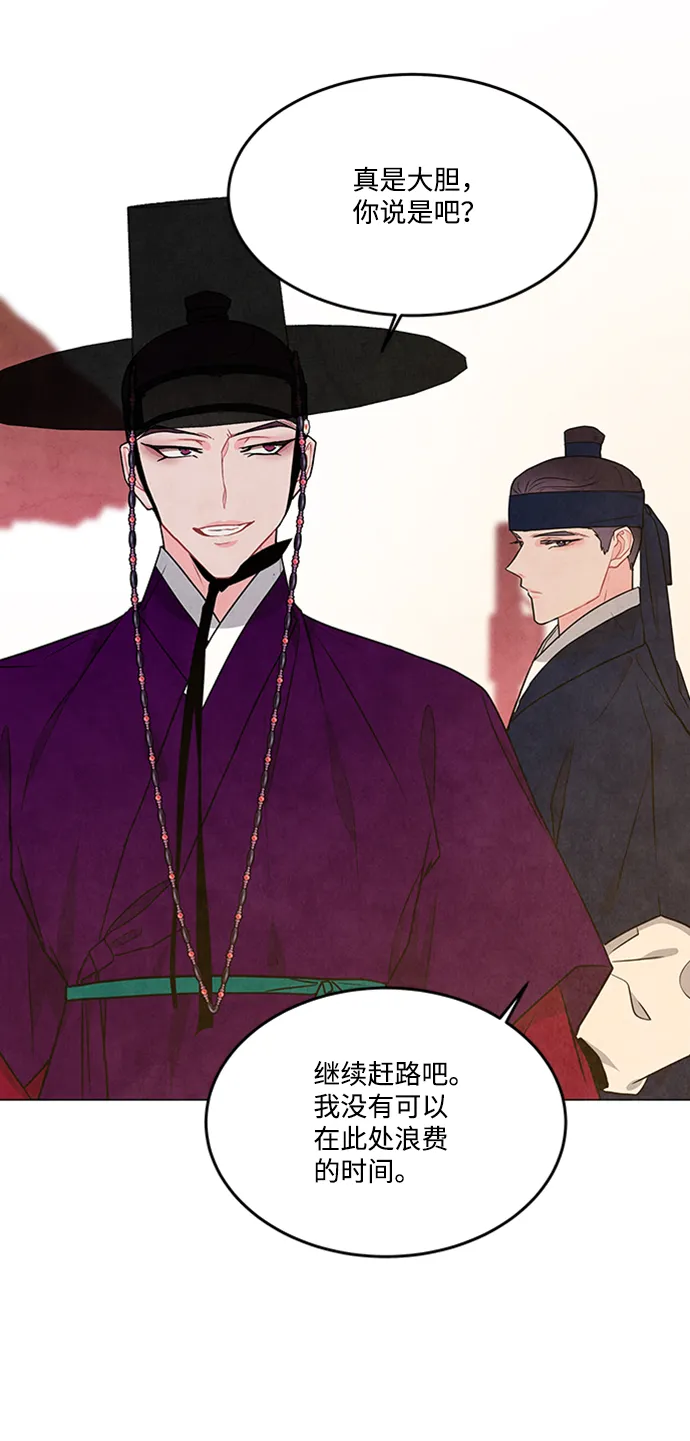 第87话 第28页