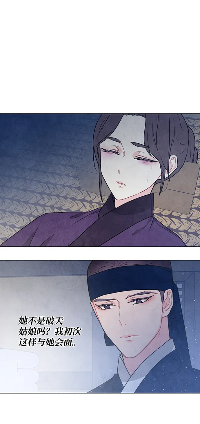 第87话 第31页