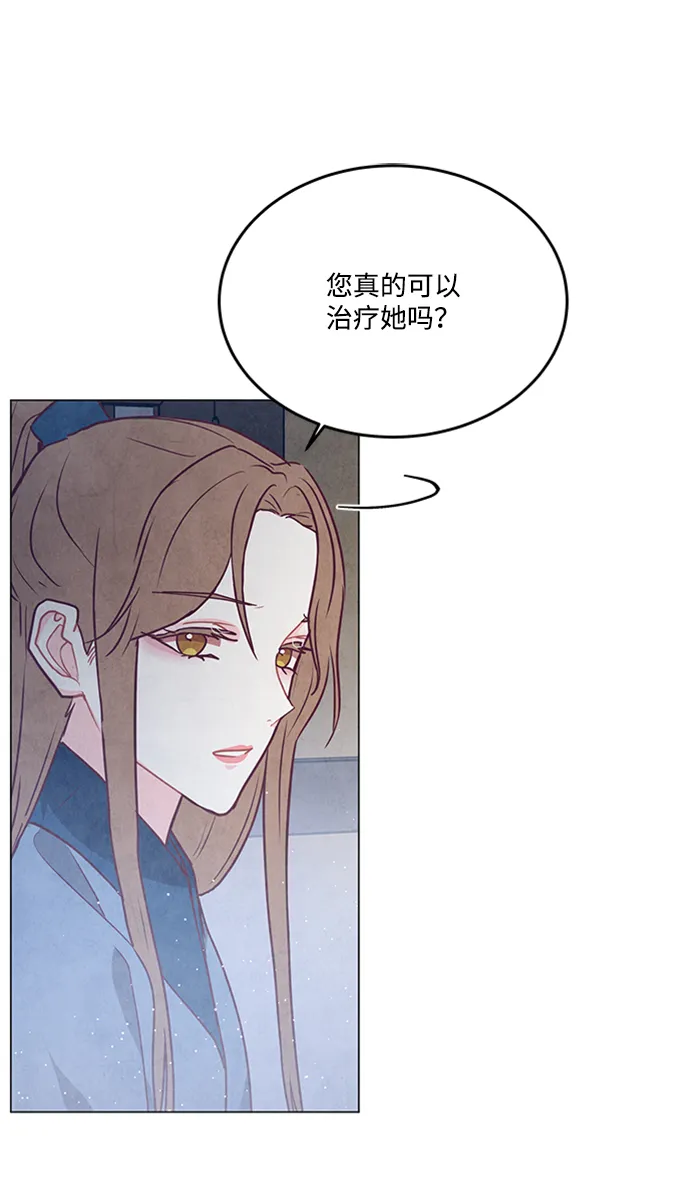 第87话 第32页