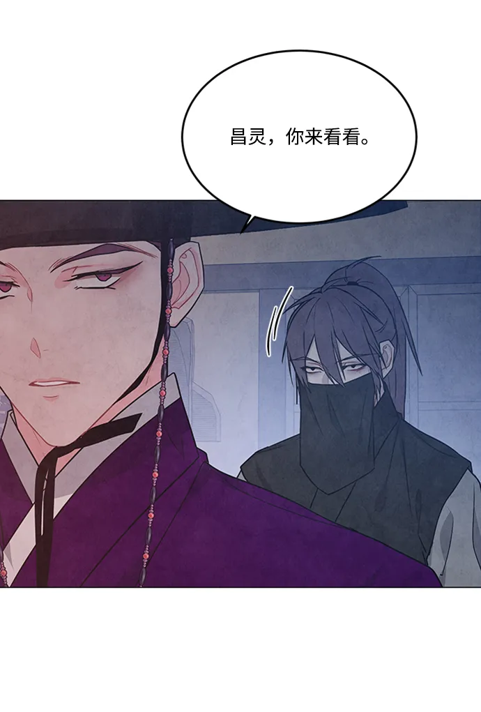 第87话 第33页