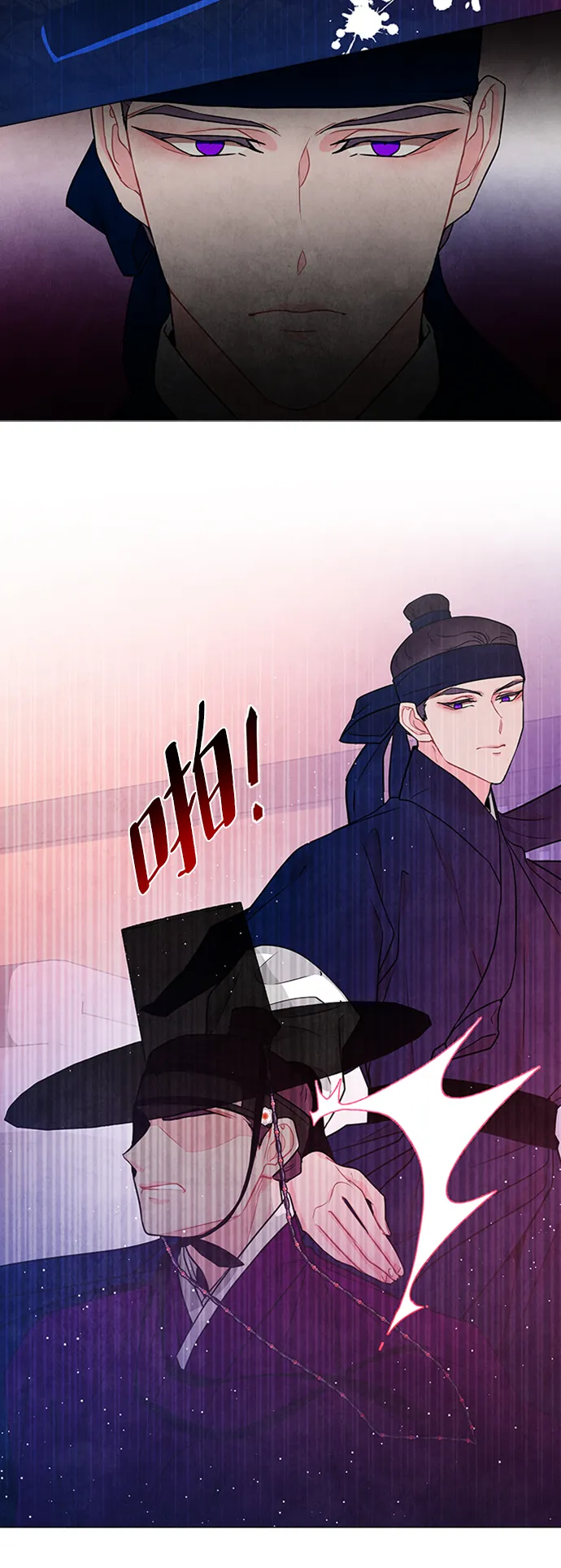 第87话 第41页