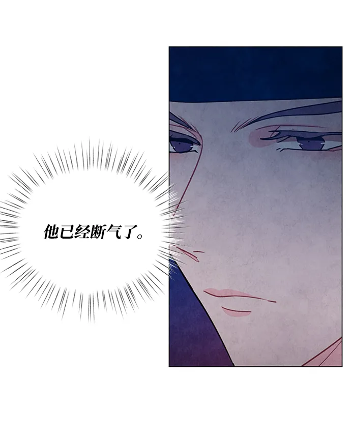第87话 第44页