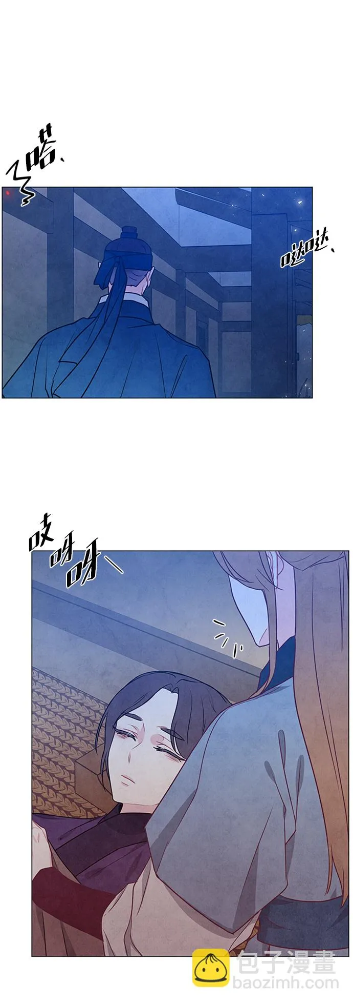 第87话 第51页