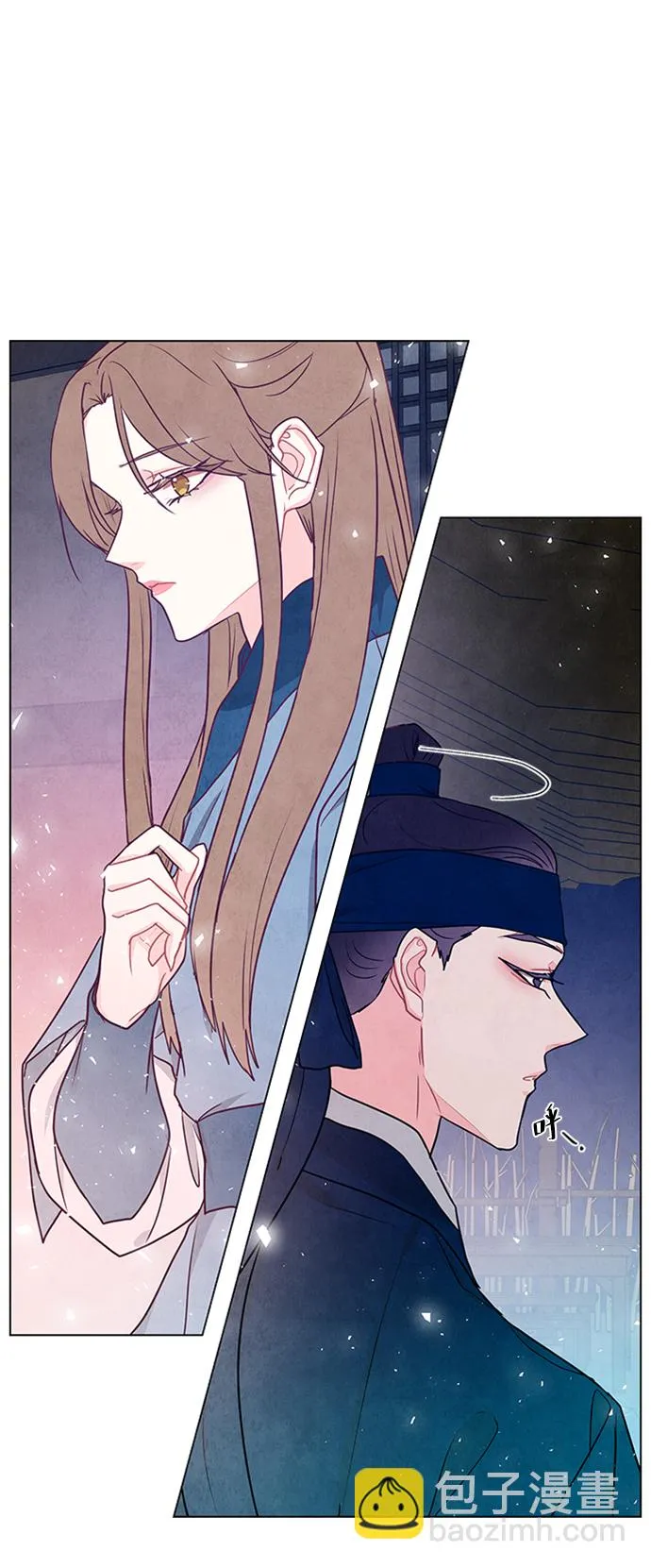 第86话 第2页
