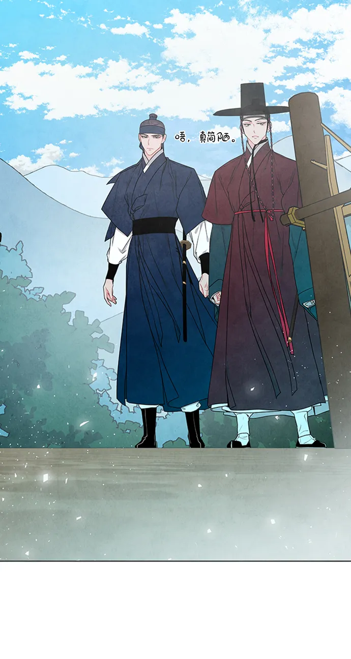 第86话 第8页