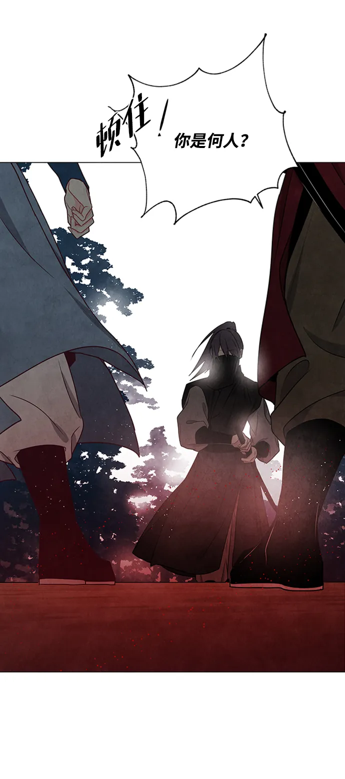 第86话 第14页