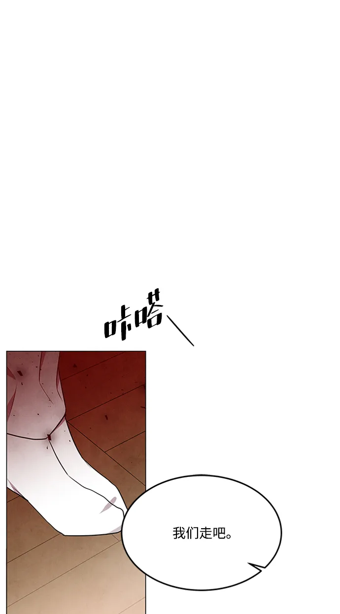 第86话 第19页