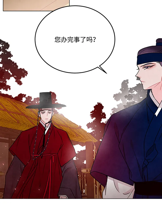 第86话 第20页