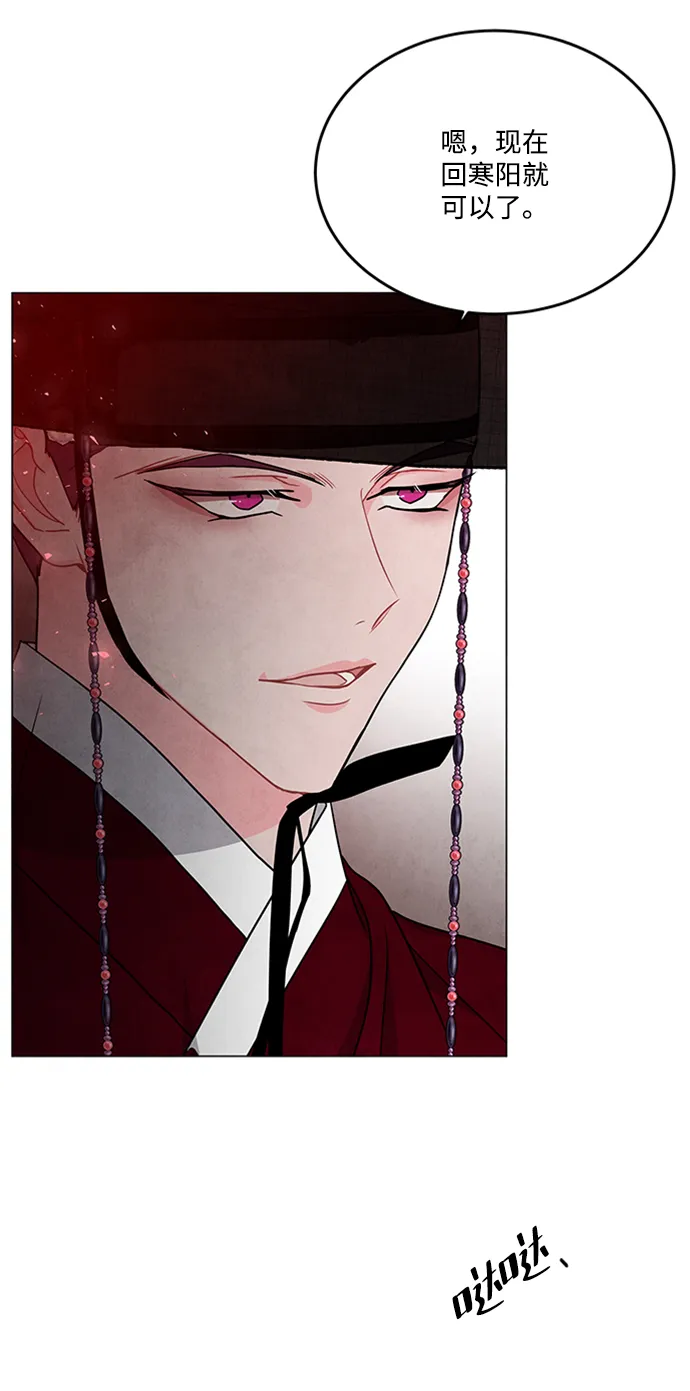 第86话 第21页
