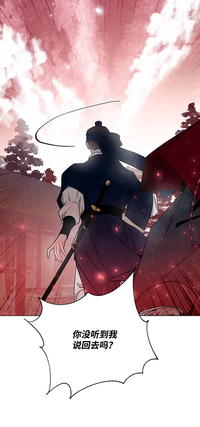 第86话 第23页