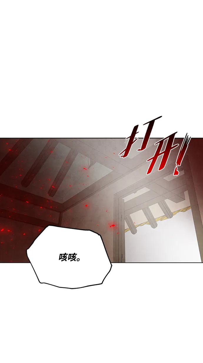 第86话 第24页