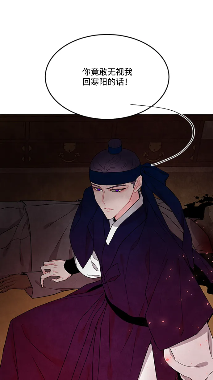 第86话 第27页
