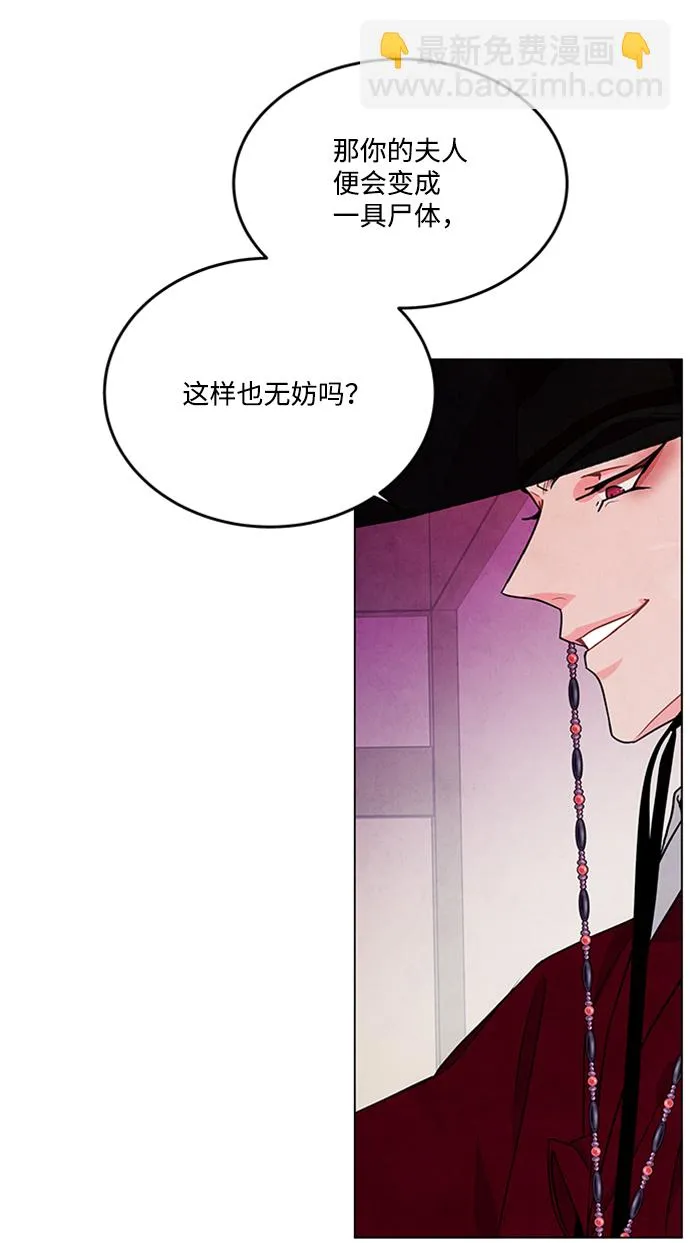 第86话 第34页
